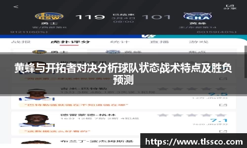 bwin必赢官网