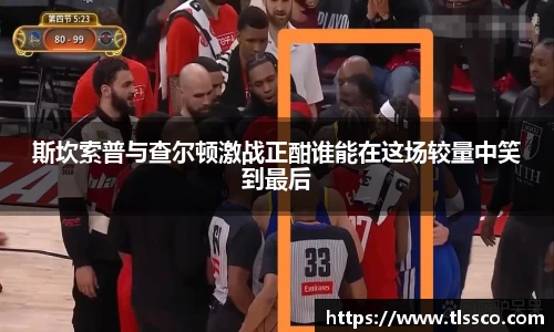 bwin必赢