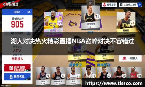 bwin必赢平台
