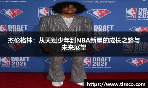 bwin必赢官方网站